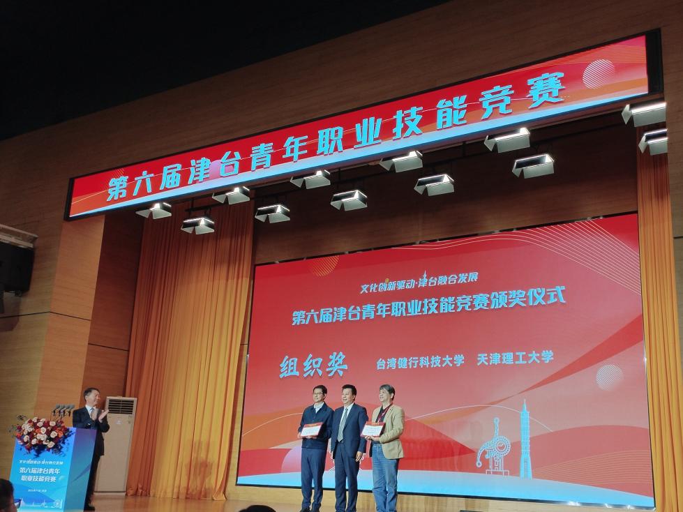 微信图片_20251118101252_50_7