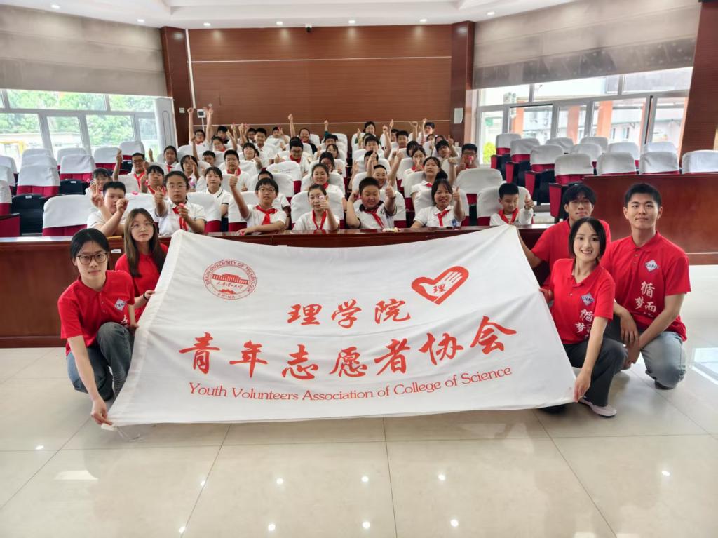 理学院赴南开区第二中心小学开展志愿服务活动